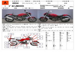     Ducati Monster400 2003  1